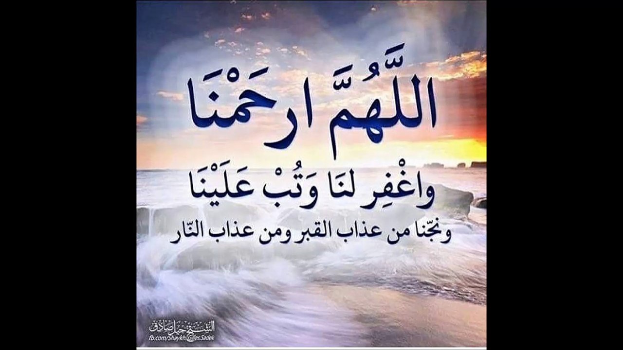 عزاب قبر سے نجات
