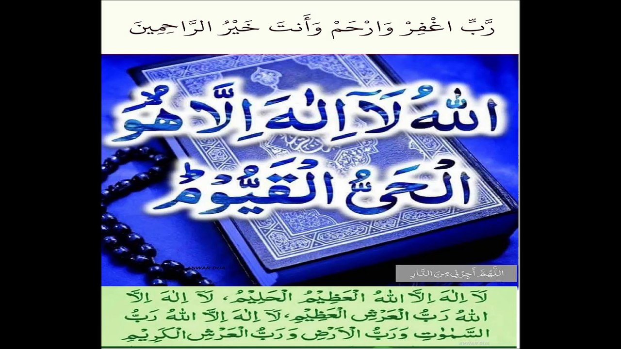 ALLAH HO