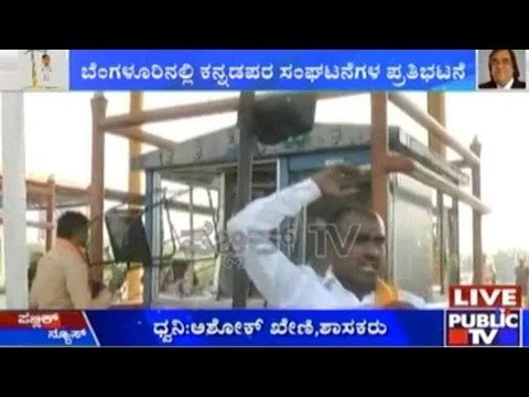 Hubli: ಖೇಣಿ ಹೇಳಿಕೆಗೆ ವ್ಯಾಪಕ ಆಕ್ರೋಶ | ಟೋಲ್ ರಸ್ತೆ ಬಂದ್ ಮಾಡಿ ಪ್ರತಿಭಟನೆ