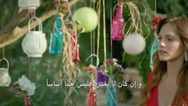 مسلسل سراج الليل مترجم للعربية - اعلان الحلقة 4