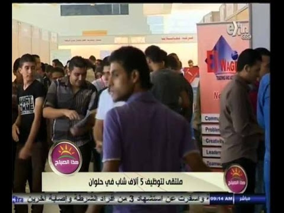 ‎‫#هذا_الصباح | جولة اقتصادية ومالية مع علي البهنساوي | ليوم 18 أكتوبر 2014