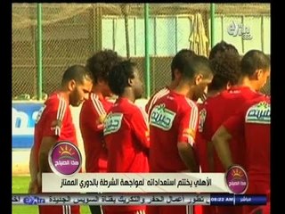 ‎‫#هذا_الصباح | جولة في أهم أخبار الرياضة  | ليوم 18 أكتوبر 2014 ‬