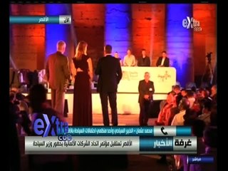 #غرفة_الأخبار | جولة إخبارية مع #ريهام_إبراهيم و #محمد_عبدالرحمن | 17 أكتوبر 2014