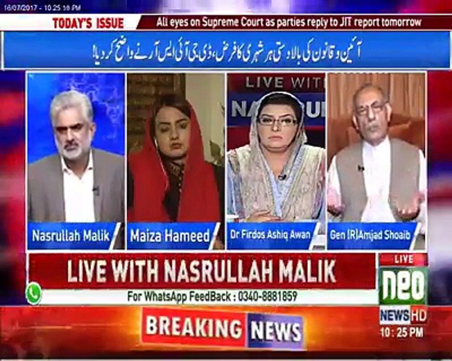 Nawaz Sharif Resign Kyon Nahi Dena Chahtay? Gen (R) Amjad Shoaib Telling