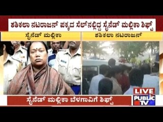 Serial Killer Cynaide Mallika Shifted From Bangalore Prison Becuase Of Sasikala