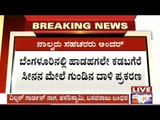 Kadabagere Srinivas Shootout Case: Mates Of Silent Sunil & Onte Rohit Arrested