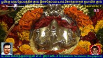 T M Soundararajan Legend  &   Sri Thendayuthapani Temple singapore