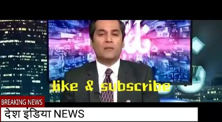 [MP4 360p] Pakistani media on India latest ( कश्मीर छोड़ो बलूचिस्तान बचाओ।)