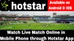 How to Watch LIVE Cricket Match or Highlights Through Hotstar Application