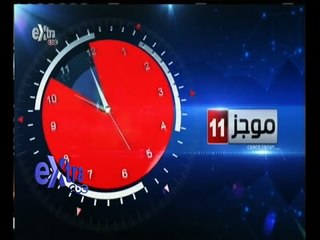 #غرفة_الأخبار | موجز أخبار الحادية عشر مساء | 21 سبتمبر 2015