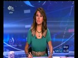 #غرفة_الأخبار | أبرز الاخبار الاقتصادية مع #دينا‪_‬زهرة ليوم 22 سبتمبر 2015