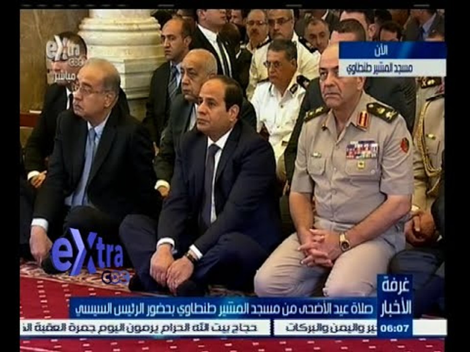 #غرفة_الأخبار | صلاة عيد الأضحي المبارك من مسجد المشير طنطاوي بحضور الرئيس السيسي