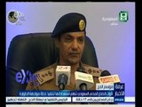 #غرفة_الأخبار | قوات الدفاع المدني السعودي تنهي استعداداتها لتفيذ خطة مواجهة الطوارئ