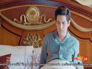 [Unsub]  [Princess Hours Thailand] Ep.13 Full