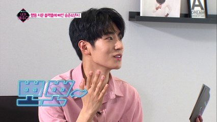 행동 지문 블랙홀에 빠진 승준&낸시 [내가 배우다] 9회