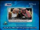 #بث_مباشر | #جلوبال_بوست : تركي الفيصل يدعو الى إشراك مجلس التعاون الخليجي في المفاوضات مع ايران