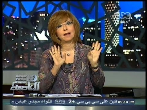 #هنا_العاصمة | #‎لميس_الحديدي : التنظيم الدولي للاخوان يعلن تعقب مسئولين عسكريين دولياً