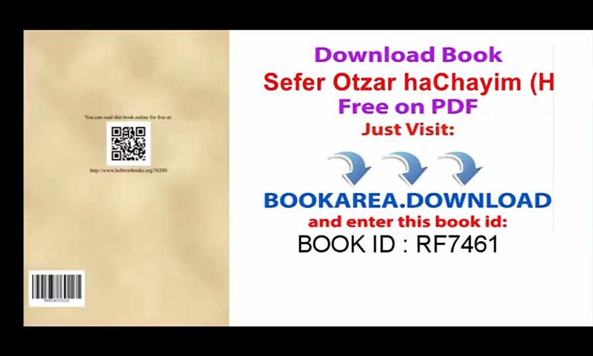 Sefer Otzar haChayim (Hebrew Edition)