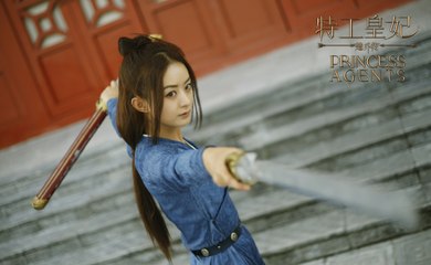 Princess Agents Season 1 Episode 7 (1x7) Eng-Sub Streaming