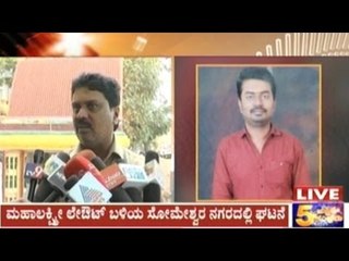 Danger Zone Kannada Movie : Producers' Fight Kills Man
