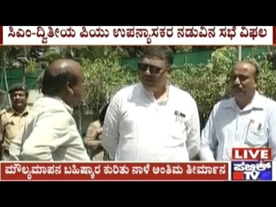 PU Lecturers Decide To Begin Protests Tomorrow Regarding Payment