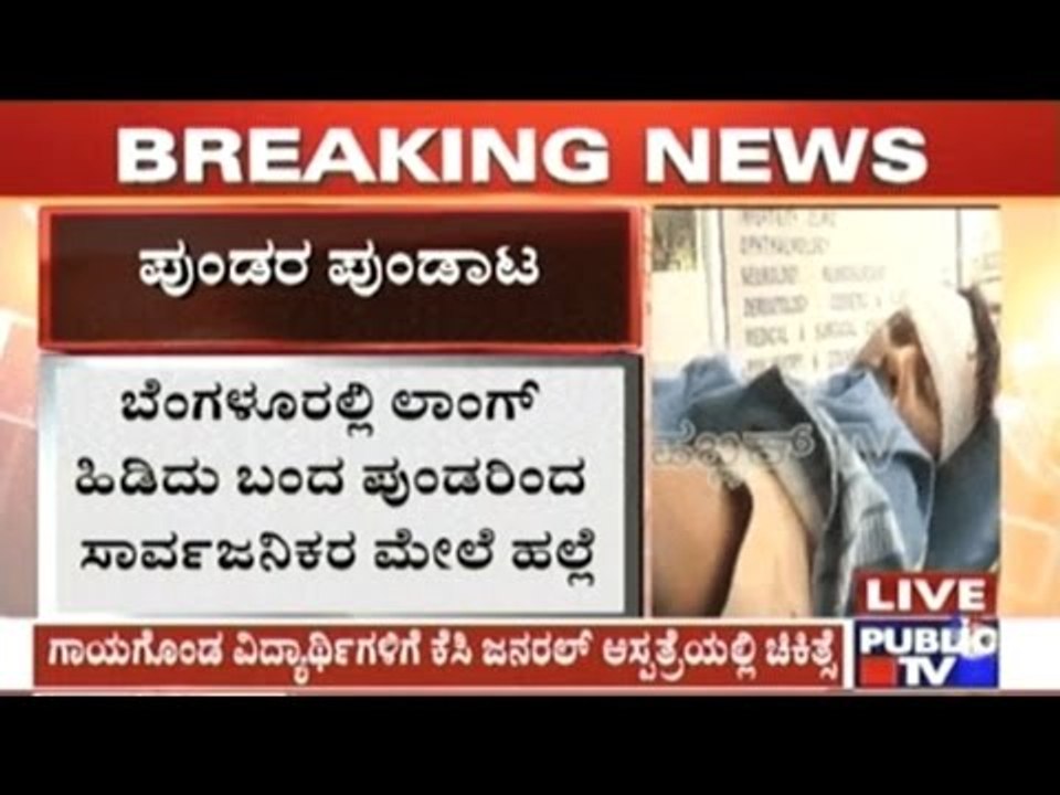 Bangalore: Drunk Rowdies Brutally Attack 6 People Near Rajajinagar