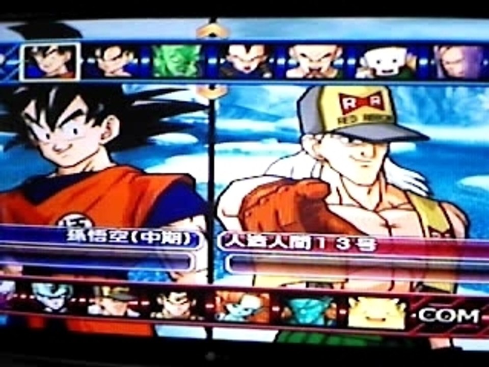 DBZ Tenkaichi 3 [Goku "milieu dbz" vs C-13]