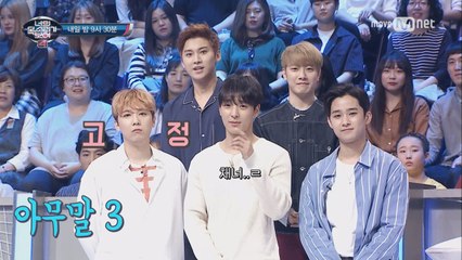 FT아일랜드의 멘탈..탈탈..(ft. 초강력 미스터리 싱어)