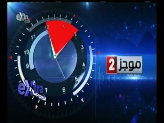 #غرفة_الأخبار | موجز أخبار الثانية مساءًا | 21 سبتمبر 2015