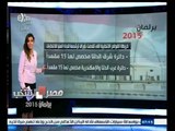 #مصر_تنتخب  |  خريطة القوائم الانتخابية التي تقدمت بأوراق ترشحها للجنة العليا للانتخابات