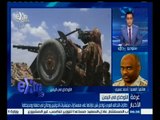 #غرفة_الأخبار | عسيري: ميلشيا الحوثي تشن غارات تستهدف المدنيين في عدة مناطق باليمن
