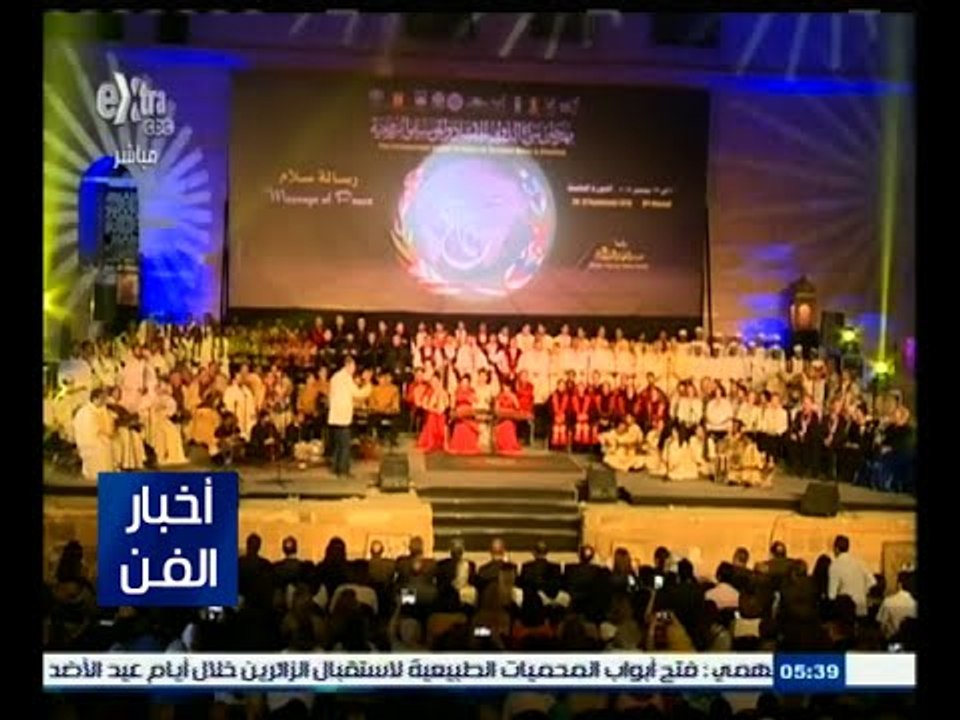 #أخبار_الفن | فرق من 15 دولة في افتتاح الدورة الثامنة لمهرجان سماع للموسيقى الروحية