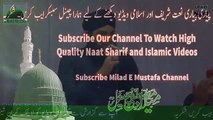 Ahmed Raza Qadri Naats - Dar e Nabi Par Para Rahon Ga - Beautiful Naats 2016 - New Naats
