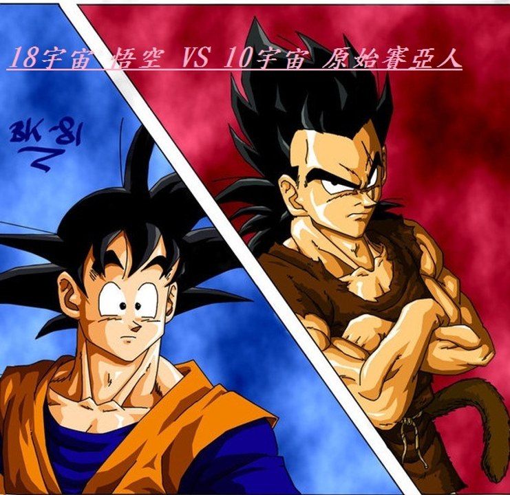 dragon ball multiverse:Lots of old foes here EP.2-1