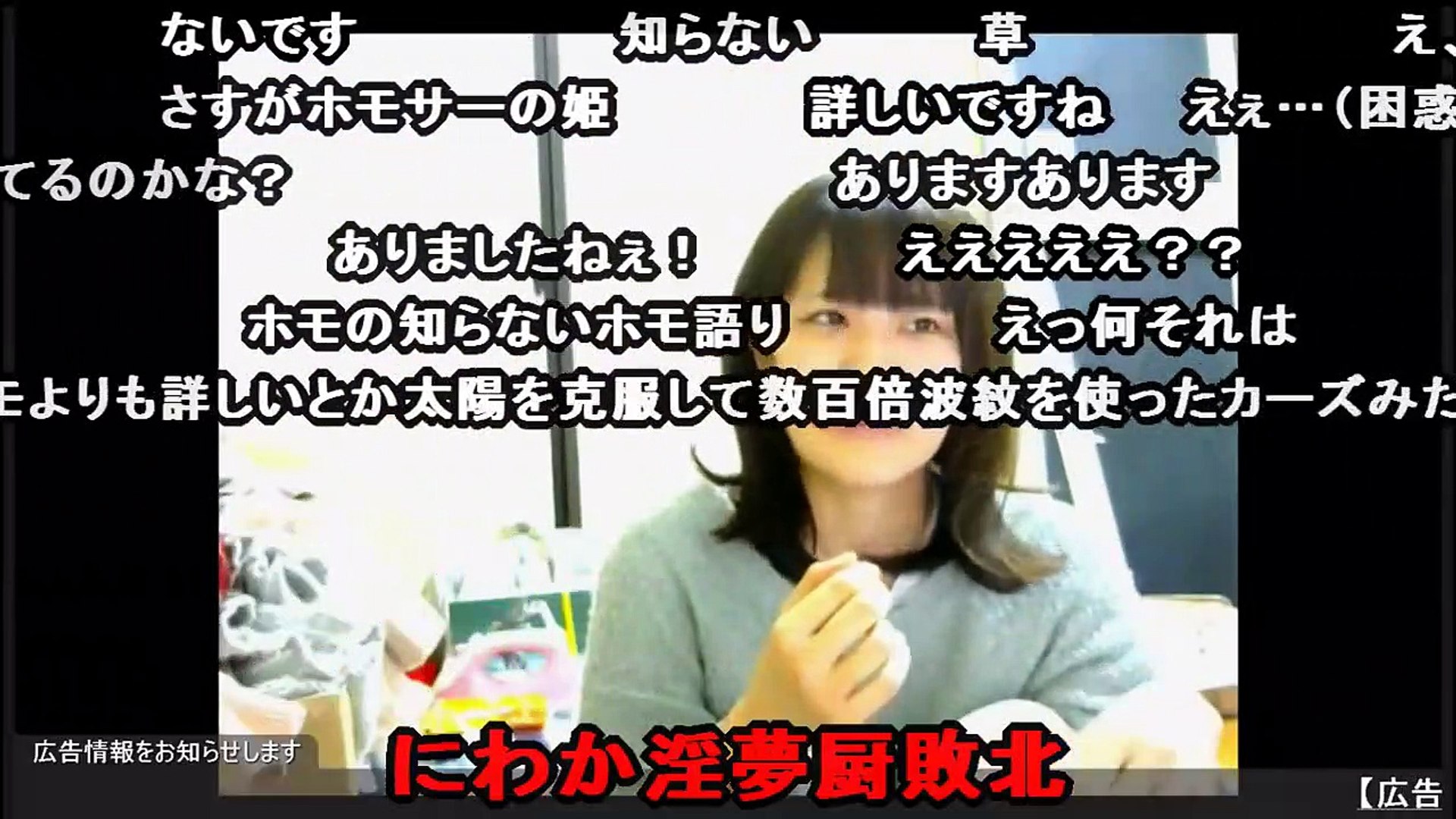 ええ 困惑 Article