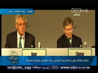 #بث_مباشر | مؤتمر #حوار_المنامة السنوي حول الأمن الإقليمي