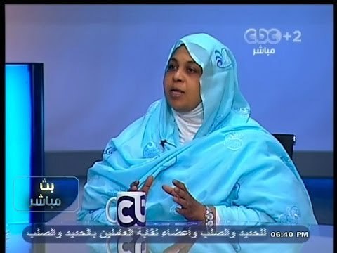 #بث_مباشر | قمة الأرض والمياه | الجزء الثاني