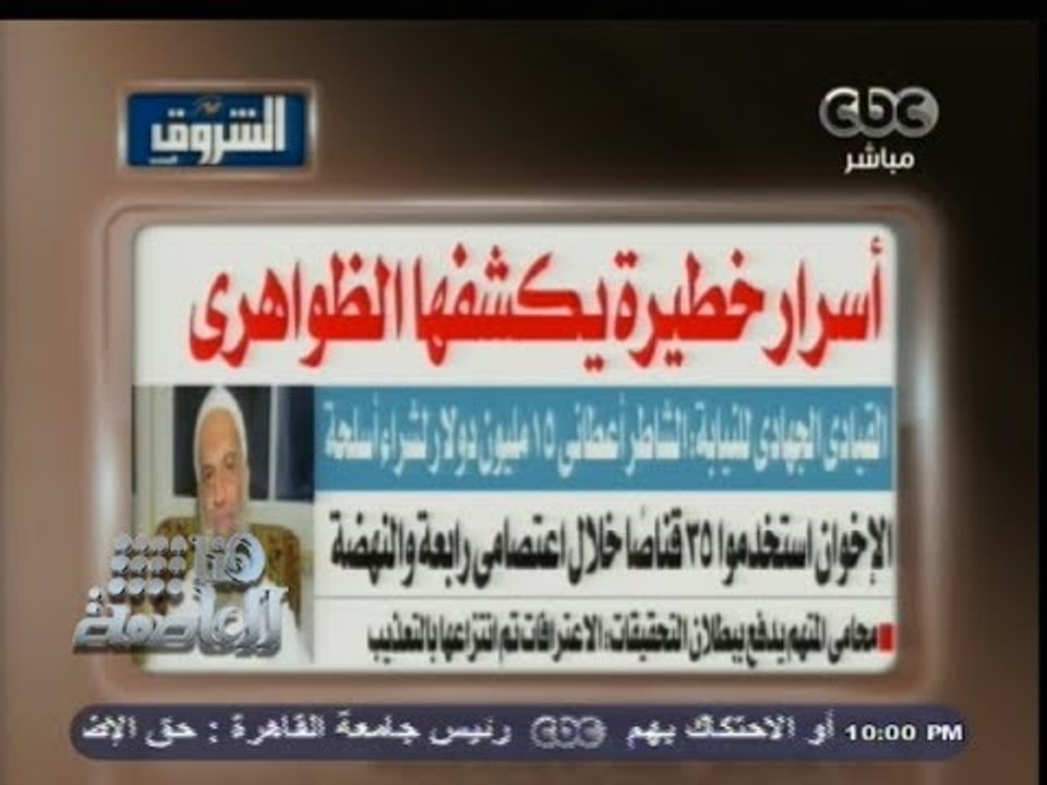 #هنا_العاصمة | الحلقة كاملة | 7-12-2013 | #وزير_التضامن : تطبيق الحد الأدنى للأجور من #يناير المقبل