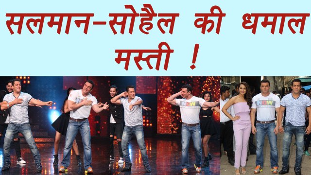 Salman Khan, Sohail Khan PROMOTES Tubelight on Nach Baliye 8 | FilmiBeat