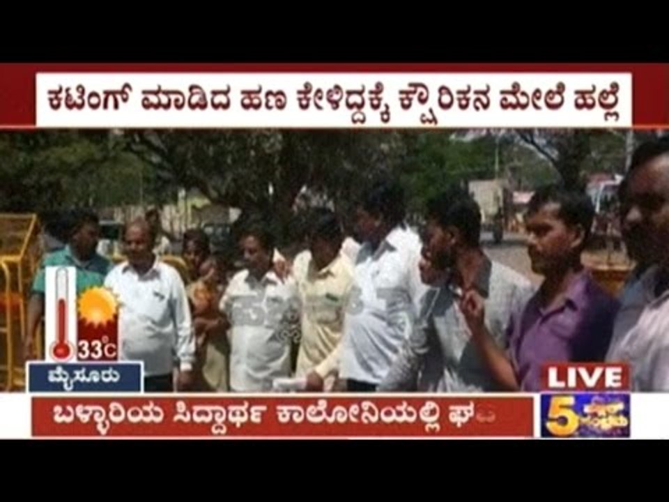 Bellary: Goons Attack Barber When He Asked For Cutting Charges