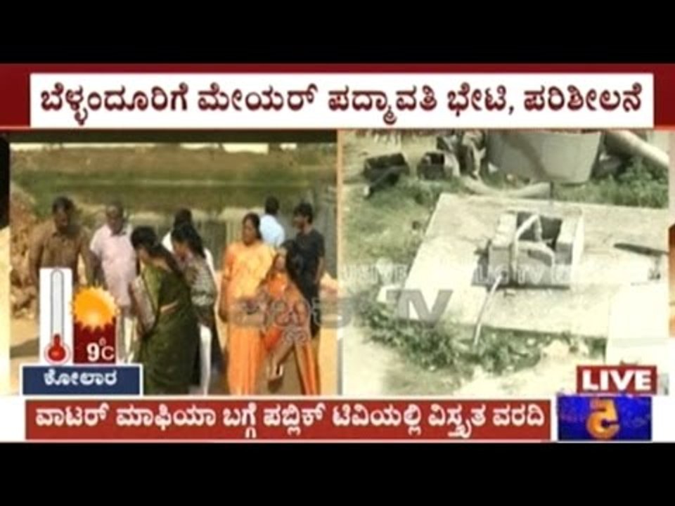 BBMP Acts On Bellandur Water Mafia Following Public TV Report