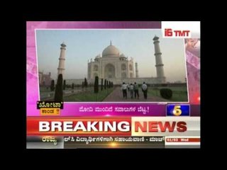 Public TV | Public Special: 'ಖೋಟಾ' ಕಾಂಡ!! | March 1, 2017