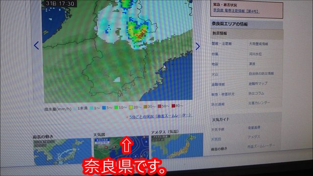 【ふわっち】たらおマン配信中に墓穴掘る さよなら「たらおマン」