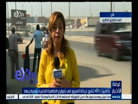 #غرفة_الأخبار | شلل مروري تام أعلى الطريق الدائري بسبب قطع الطريق