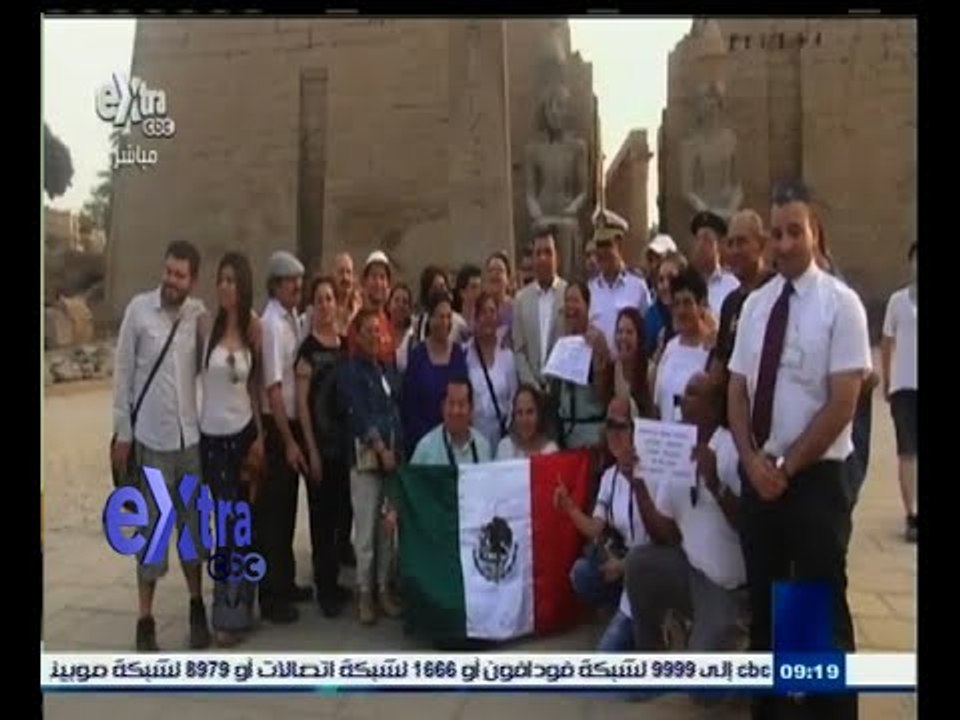 #غرفة_الأخبار | ثالث وفد سياحي ميكسيكي يزور الأقصر خلال إسبوع
