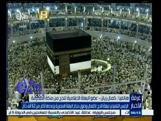 #غرفة_الأخبار | كمال ريان يتحدث عن وصول 62 ألف حاج مصري لمكة المكرمة