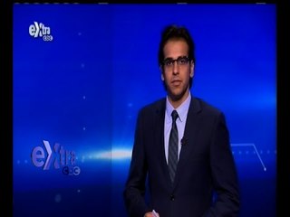 #غرفة_الأخبار | موجز أخبار الواحدة صباحا | 20 سبتمبر 2015