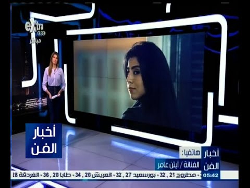#أخبار_الفن | الفنانة أيتن عامر تتحدث عن حصد فيلم بتوقيت القاهرة جائزتين بمهرجان "خريبكة"