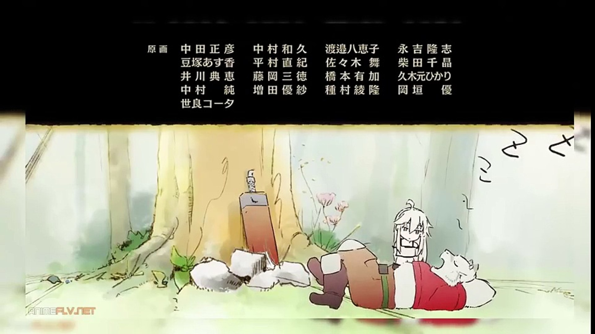 Zero Kara Hajimeru Mahou No Sho Ending Hajimari No Shirushi By Chima Video Dailymotion