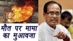 Shivraj Singh Chauhan to compensate Mandsaur Farmers family with ₹ 1 crore and Job | वनइंडिया हिंदी